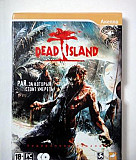 Dead Island (Подарочное издание) / 2 DVD / 2011 Москва