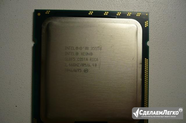 Intel Xeon X5550 (socket 1366) Миасс - изображение 1