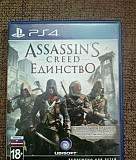 Assassins Creed Unity (Единство) на PS4 Канаш