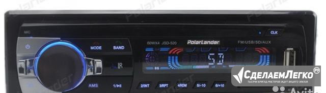 Магнитола PolarLander bluetooth /USB/SD/AUX/FM Пенза - изображение 1