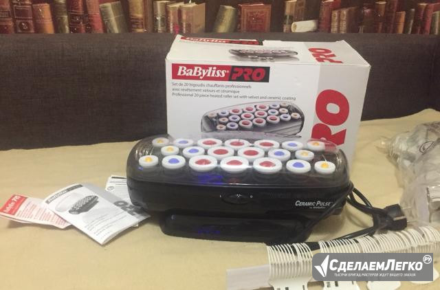 Бигуди BaByliss PRO Екатеринбург - изображение 1