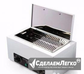 Стерилизатор инструментов Иркутск - изображение 1