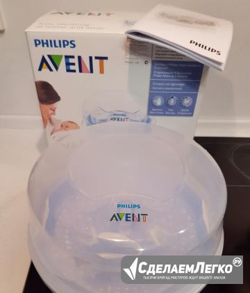 Продаю стерлизатор бутылочек и сосок для свч avent Москва - изображение 1