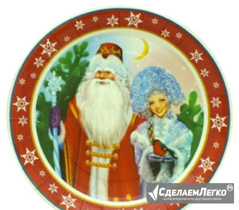Гибридная Новогодн монета "Снегурочка и Дед Мороз" Челябинск - изображение 1