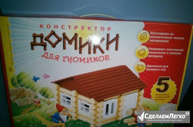 Новые конструкторы и игры Новокузнецк - изображение 1