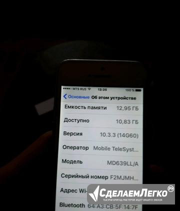 iPhone 5 Ленинградская - изображение 1