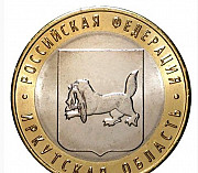 10 рублей 2016 года Иркутская область Пятигорск