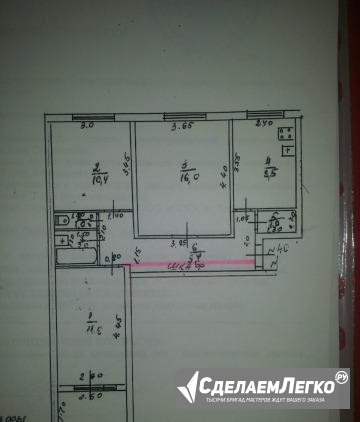 3-к квартира, 60.2 м², 1/9 эт. Сосенский - изображение 1