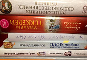 Новые книги Санкт-Петербург