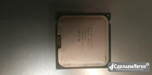 Процессор E6550 Intel Core 2 Duo 2,33 GHZ Челябинск - изображение 1