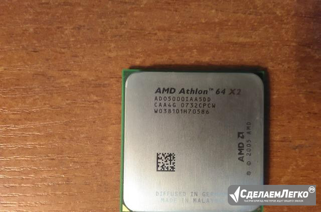 Amd athlon 64x2 4200+ dual-core Тамбов - изображение 1