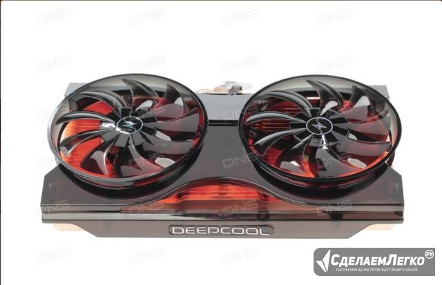 Система охлаждения deepcool V4000 Краснодар - изображение 1