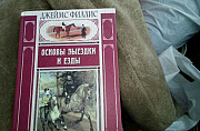 Книги Екатеринбург