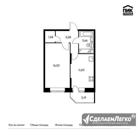 1-к квартира, 38.8 м², 21/22 эт. Красногорск - изображение 1