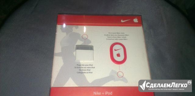 Шагомер Nike+iPod Sport Kit Москва - изображение 1
