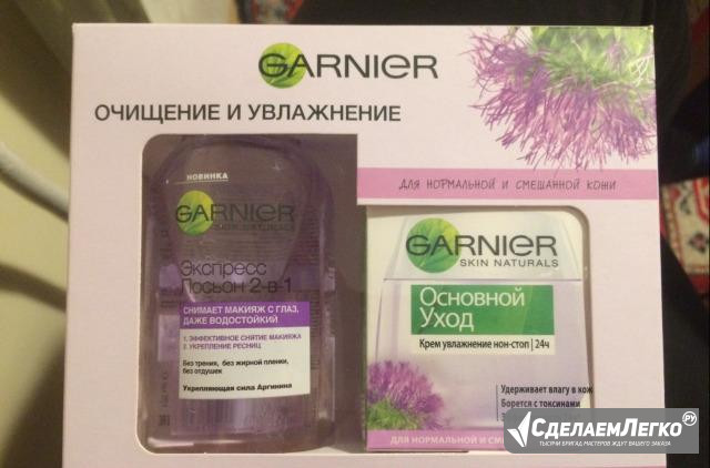 Набор Garnier очищение и увлажнение Москва - изображение 1
