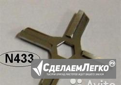 Нож мясорубки moulinex, шестигранник D46.6mm, под Новосибирск - изображение 1