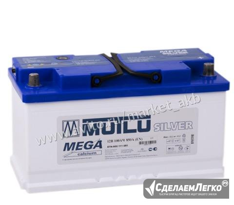 Аккумулятор Mutlu Mega Calcium 100R 100 а/ч Москва - изображение 1