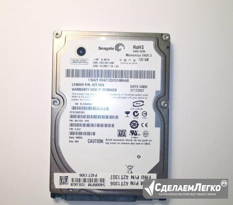 Жесткий диск Seagate Momentus 5400.3 120 GB 2.5 Симферополь - изображение 1
