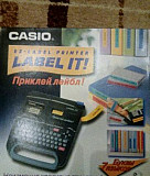 Casio label IT Жуковский