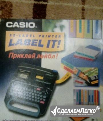 Casio label IT Жуковский - изображение 1