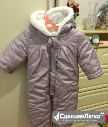 Комбинезон Mothercare Балашиха - изображение 1