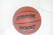Мяч баскетбольный Екатеринбург