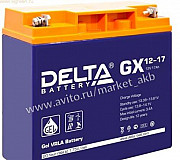 Аккумулятор delta GX 12-17 17 а/ч Москва