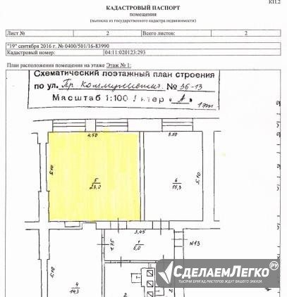 Комната 23 м² в 3-к, 1/3 эт. Горно-Алтайск - изображение 1