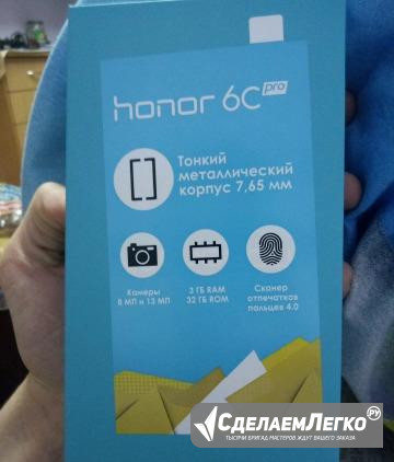 Honor 6c prp Луга - изображение 1