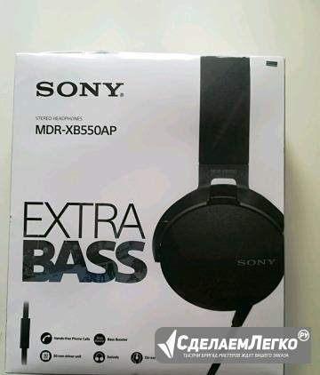 Наушники sony MDR-XB550AP Уфа - изображение 1