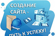 Создание и продвижение инфо сайтов (статейники) Краснодар