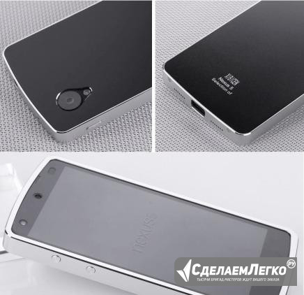 Металлический чехол бампер (для LG Nexus 5) Красноярск - изображение 1