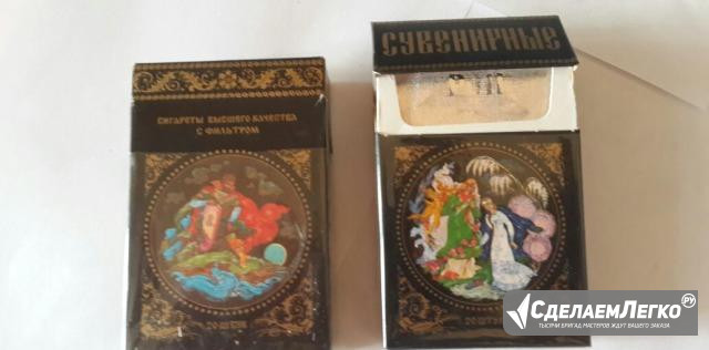 Пачка сигаретная Ява сувенирные 2 шт СССР Москва - изображение 1
