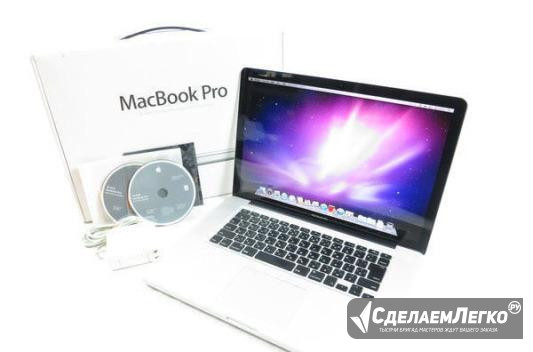 MacBook Pro Иркутск - изображение 1