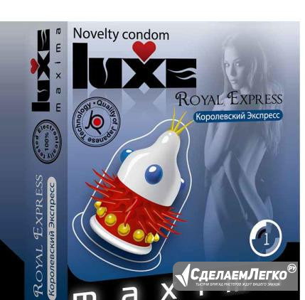 Презервативы Luxe Maxima с усиками №1 Иркутск - изображение 1