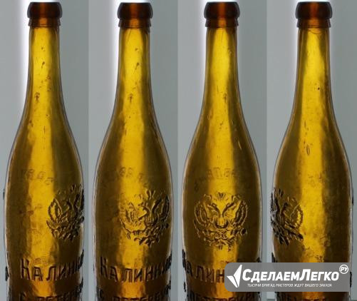 Бутылка Калинкин без года заявлен отделу пром Великий Устюг - изображение 1