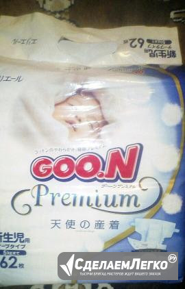 Подгузники GOO.N Premium Нижний Новгород - изображение 1