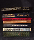 Книги разных жанров 