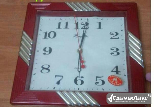 Часы настенные Магадан - изображение 1