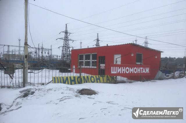 Шиномонтаж Екатеринбург - изображение 1