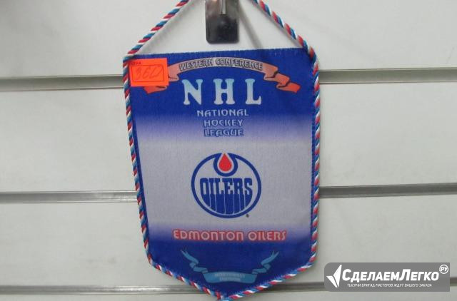 Вымпел хоккейного клуба Нхл Edmonton Oilers новый Красноярск - изображение 1
