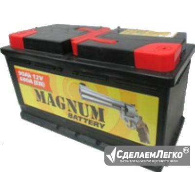 Аккумулятор Magnum 90 R+ Казань - изображение 1