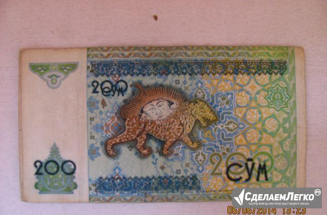 Банкноты Октябрьский - изображение 1