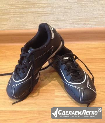 Бутсы kipsta Воронеж - изображение 1