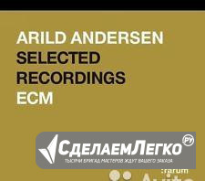 Arnil Andersen Selected Recordings ECM Москва - изображение 1
