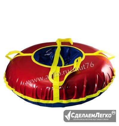 Тюбинг. Надувные санки - ватрушка. 80 см Ярославль - изображение 1