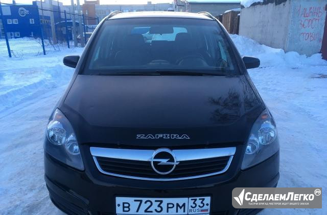 Opel Zafira 1.8 МТ, 2007, минивэн Владимир - изображение 1