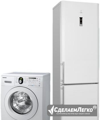Ремонт холодильников и стиральных машин Йошкар-Ола - изображение 1