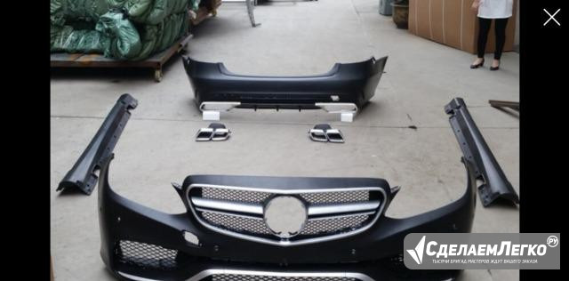Обвес Mercedes E212 w212 6.3 63 AMG Москва - изображение 1
